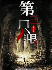 国外血腥猎奇暗网